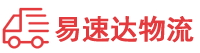 娄底到保康县物流公司